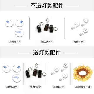 ผ้าแขวนคลับขี่มอเตอร์ไซค์ ผ้าพื้นหลังอินสตาแกรม ผ้าตกแต่งห้องนอน หอพัก ข้างเตียง ถ่ายทอดสด บาร์