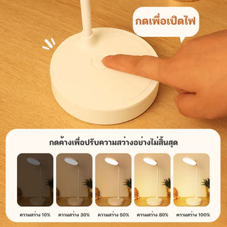 YTL โคมไฟตั้งโต๊ะ LED โคมไฟอ่านหนังสือ ไฟมินิมอล มีแบตเตอรี่ในตัว ปรับแสงได้3สี รี่แสงได้