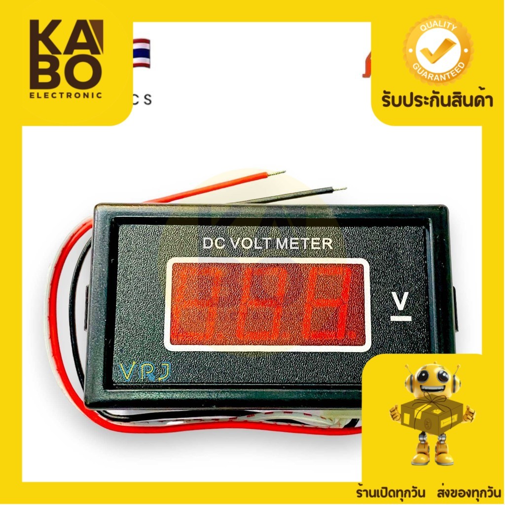 Meter โวลต์มิเตอร์DC 0-500V 3สายทหน้าจอ LED สีแดง ขนาด 49*70mm มีของพร้อมส่งในไทย
