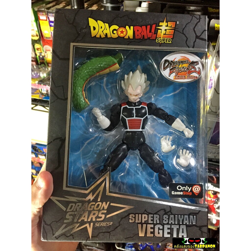 Bandai America-Dragon Ball Dragon Stars Series - Super Saiyan Vegeta (Target Exclusive)