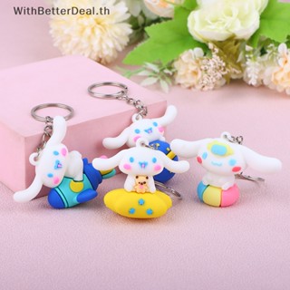 Better พวงกุญแจ จี้ฟิกเกอร์อนิเมะ Cinnamoroll สไตล์ญี่ปุ่น สําหรับตกแต่งเคสโทรศัพท์ Diy