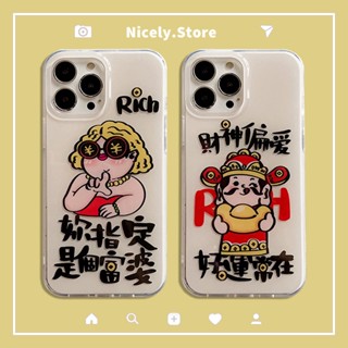 เคสโทรศัพท์มือถือ กันกระแทก พิมพ์ลาย Lucky God Of Wealth Rich Woman สร้างสรรค์ สําหรับ iPhone 14 13 12 Pro Max 11