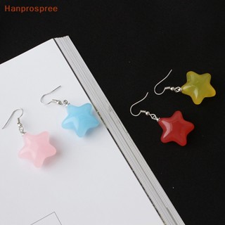 Hanprospree&gt; ต่างหูระย้า จี้รูปดาวน่ารัก สีสันสดใส เครื่องประดับ สําหรับผู้หญิง 1 คู่