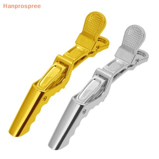 Hanprospree&gt; กิ๊บปากจระเข้ พลาสติก สําหรับร้านทําผม 1 ชิ้น