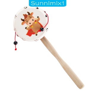[Sunnimix1] เครื่องดนตรีไม้ แบบเขย่า สไตล์จีนดั้งเดิม ของเล่นเสริมการเรียนรู้ สําหรับเด็กผู้ชาย และเด็กผู้หญิง