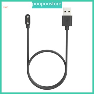 Poop อะแดปเตอร์แท่นชาร์จแม่เหล็ก USB สําหรับ Watch 3