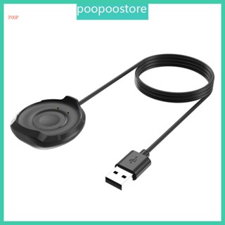 Poop อะแดปเตอร์สายชาร์จ สําหรับ 360 3rd Gen Smart Wat