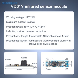 Widefigure โมดูลสวิตช์ตรวจจับการเคลื่อนไหว IR ไม่สัมผัส LED สําหรับตู้เสื้อผ้า