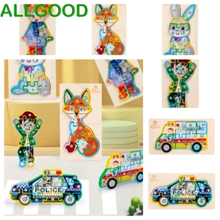 Allgoods Montessori จิ๊กซอว์ไม้ รูปรถตํารวจ สีสันสดใส สําหรับเด็กวัยหัดเดิน