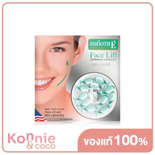 Smooth E Face Lift Externel Capsules 12 Capsules.