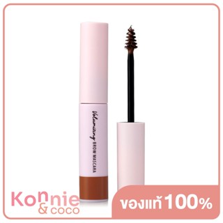 Merrezca Volumizing Brow Mascara 4.9g เมอร์เรซก้า มาสคาร่าคิ้วหัวแปรงเล็ก.