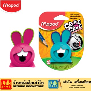 กบเหลาดินสอ Croc Croc Rabbit Maped