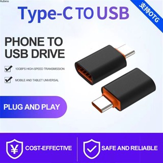 อะแดปเตอร์ Otg Type-c ไปยัง Usb 3.0 โทรศัพท์มือถือ Usb Drive Converter เหมาะสำหรับโทรศัพท์ Huawei Xiaomi ที่เชื่อมต่อกับไดรฟ์ Usb Aube