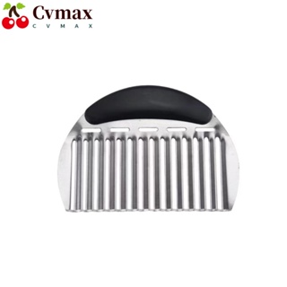 Cvmax เครื่องหั่นมันฝรั่ง แครอท ผัก สเตนเลส พร้อมที่จับ