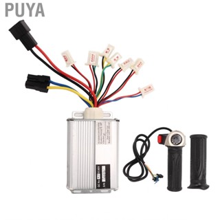 Puya Electric Controller Throttle Grip Kit 48V 1000W Aluminum