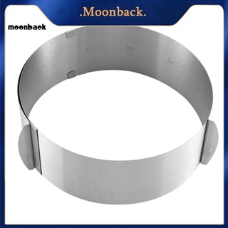 &lt;moonback&gt; แม่พิมพ์เค้กสเตนเลส ขนาดเล็ก 6-12 นิ้ว ปรับได้ คุณภาพสูง ทนทาน สําหรับทําเบเกอรี่ เค้ก