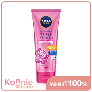 NIVEA Sun Triple Protect Extra Radiance Smooth SPF50/PA+++ Body Serum 180ml นีเวีย ซัน กันแดดผิวกาย.