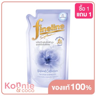 Fineline Softener Natural Water Harmony [Violet] 490ml ไฟน์ไลน์ น้ำยาปรับผ้านุ่มเข้มข้นพิเศษ.