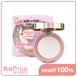 Canmake Secret Beauty Powder 4g #01 Clear Powder.