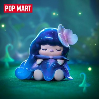 [พร้อมส่ง] ของแท้ ของเล่นฟิกเกอร์ PUCKY Elf Sleeping Forest Mystery Box Pop Mart IWX7