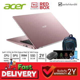 [กดโค๊ดลดเพิ่ม] ACER SWIFT 1 SF114-34-P1SH 14" Pentium N6000 / 8GB / 512GB / Win11 / 2Y เอเซอร์