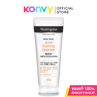 นูโทรจีนา ดีพ คลีน แอคเน่ โฟมมิ่ง คลีนเซอร์ Neutrogena Deep Clean Acne Foaming Cleanser 100g.