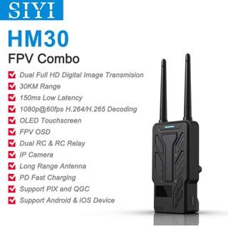 Siyi HM30 ระบบส่งสัญญาณภาพดิจิทัล Full HD FPV 1080p 60fps 150ms SBUS PWM Mavlink OSD 30KM CE FCC