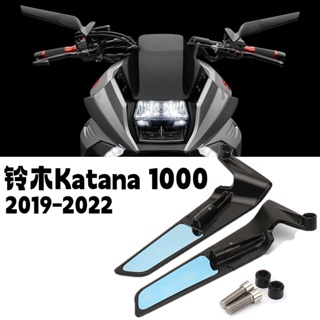 กระจกมองหลัง สําหรับ Suzuki Katana 1000 2019-2022