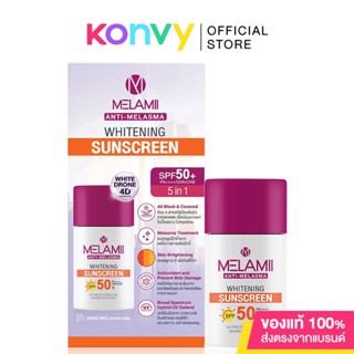 Melamii Anti Melasma Sunscreen SPF50+ PA+++ 30ml กันแดดเมลามิ แอนตี้ เมลาสม่า พร้อมป้องกันรังสี UV เพื่อผิวคนเป็นฝ้าโดยเฉพาะ.