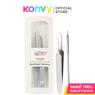 Ashley Pimple Blackhead Remover Set 2 Items แอชลี่ย์ เซทอุปกรณ์สำหรับกดสิว.