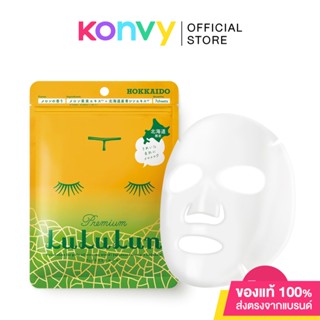 LuLuLun Face Mask Melon 7Sheets 108ml.