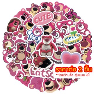 🇹🇭 สติ๊กเกอร์ Lotso Stickers หมีชมพู ลอตโซ่ Lots-o-Huggin Bear Toy Story สติ้กเกอร์ PVC สติกเกอร์ กันน้ำ Sticker