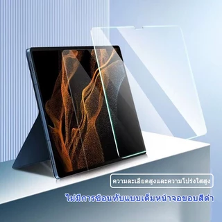 เคสฝาพับ Samsung Tab case S6 lite A8 S10+ S9 S7+ S8 + 360° เรือนหมุนได้ วัสดุอะคริลิ เคส Galaxy S9+ S9 FE tab s10 fe+