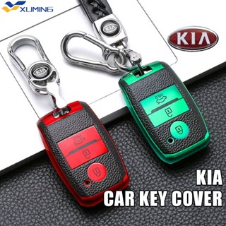 Kia Key Cover เคสกุญแจรีโมตรถยนต์ Tpu อุปกรณ์เสริม สําหรับ Voor Kia Rio Rio5 Sportage Ceed Cerato K3 KX3 K4 K5 Cerato Sorento Optima Cerato