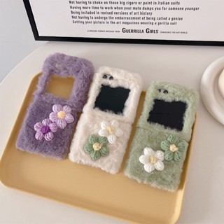 เคสโทรศัพท์มือถือ ผ้ากํามะหยี่ขนนิ่ม พับได้ กันกระแทก สําหรับ Samsung Galaxy Z Flip 5