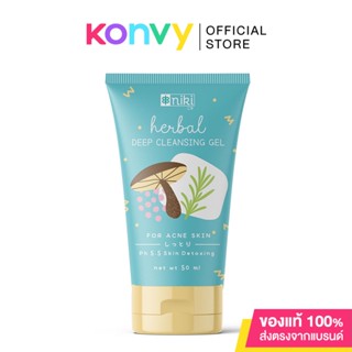 คลีนซิ่งเจลโรสแมรี่ Niki Herbal Deep Cleansing Gel For Acne Skin 50ml นิกิ เฮอเบิล ดีพ คลีนซิ่ง เจล.