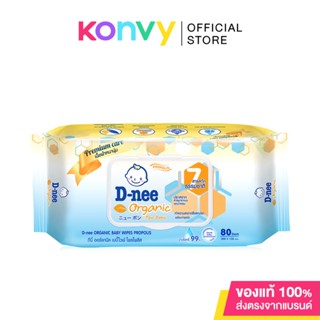 D-nee Organic Propolis Baby Wipe 80 Sheets.