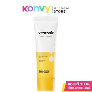 SNP Vitaronic Sun Cream 50ml ครีมกันแดดเนื้อบางเบา ไม่เหนียวเหนอะหนะ ช่วยปกป้องผิวจากรังสี UV ด้วย SPF50+PA++++.