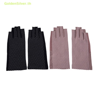 Goldensilver ถุงมือป้องกันรังสียูวี สําหรับตกแต่งเล็บ LED 1 คู่