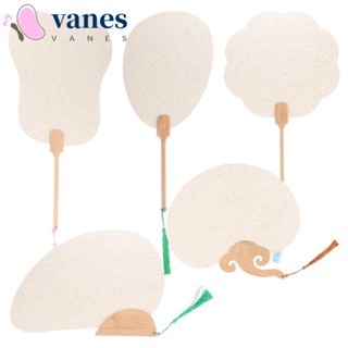 Vanes1 พัดสีขาว สไตล์จีน สําหรับตกแต่งบ้าน DIY