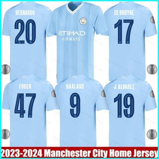 เสื้อกีฬาแขนสั้น ลายทีมชาติฟุตบอล Manchester City 2023-2024 ชุดเหย้า พลัสไซซ์