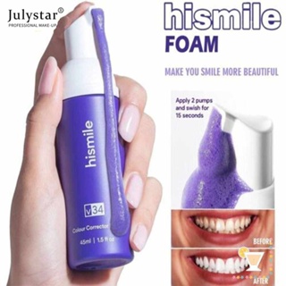 JULYSTAR 30ml V34 ฟันไวท์เทนนิ่งมูสยาสีฟันสีม่วงทำความสะอาดและละลายคราบ,Fresh Breath