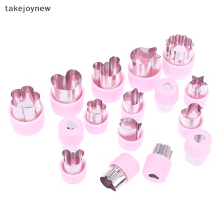 [takejoynew] ที่หั่นผัก ผลไม้ แบบสเตนเลส ด้ามจับพลาสติก สีชมพู KLB