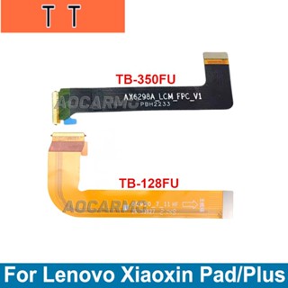  เมนบอร์ดหน้าจอ LCD สายเคเบิลอ่อน แบบเปลี่ยน สําหรับ Lenovo Xiaoxin Pad PadPlus TB350FU TB128FU