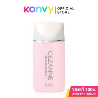 Cezanne Make Keep Base SPF28 PA++ 30ml #Pink Beige เบสเนื้อน้ำ สีชมพูเบจ สำหรับผิวผสม-ผิวมัน.