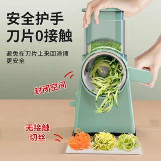 Spot new multi-functional vegetable cutter hand roller sliced shredded household storm vegetable cutting artifact 2023 upgraded 0901hw