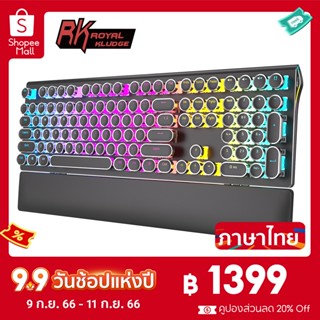 Royal Kludge Rk S108 คีย์บอร์ดเล่นเกม แบบใช้สาย 108 คีย์ พับได้ สีฟ้า