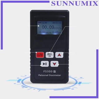 [Sunnimix] เครื่องทดสอบปริมาณนิวเคลียร์ หน้าจอ LCD แบบพกพา สําหรับกลางแจ้ง