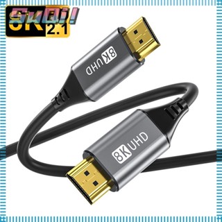 Suqi สาย HDMI ชุบทอง 2.1 HDTV 8K 60HZ 4K 120HZ สําหรับ PS5 XBox