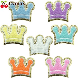 Cvmax แผ่นแพทช์มงกุฎ Chenille Patches น่ารัก สําหรับเย็บปักถักร้อย DIY 7 ชิ้น